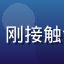新手玩家小林头像，刚接触色色游戏的年轻用户
