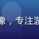 色色游戏攻略编辑李思雨头像，专注游戏攻略撰写的年轻女性编辑